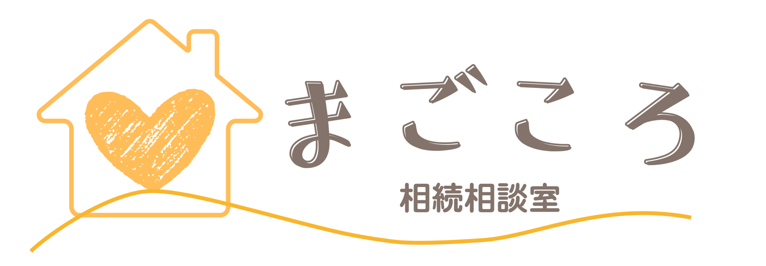 まごころ相続相談室｜大田区の相続手続きは遠山行政書士事務所